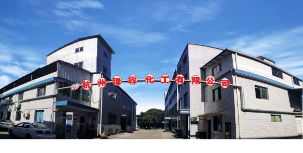 公司大門2019..jpg 公司大門2019..jpg